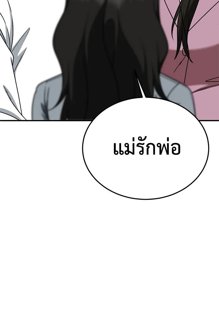 หน้า 106