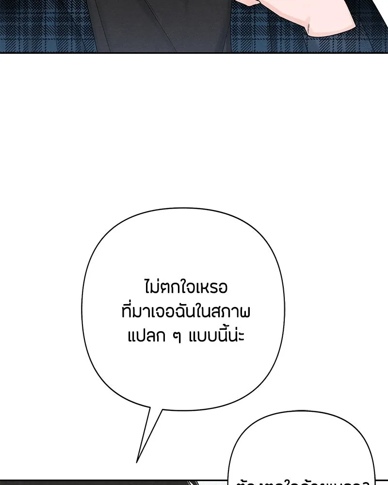 หน้า 98