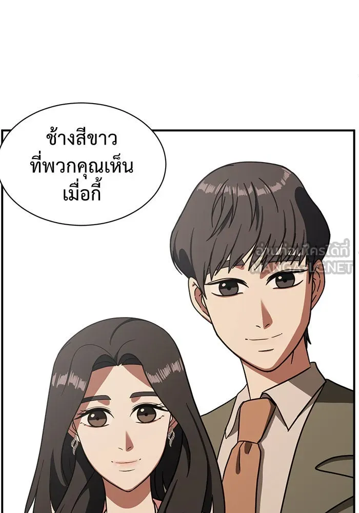 หน้า 78