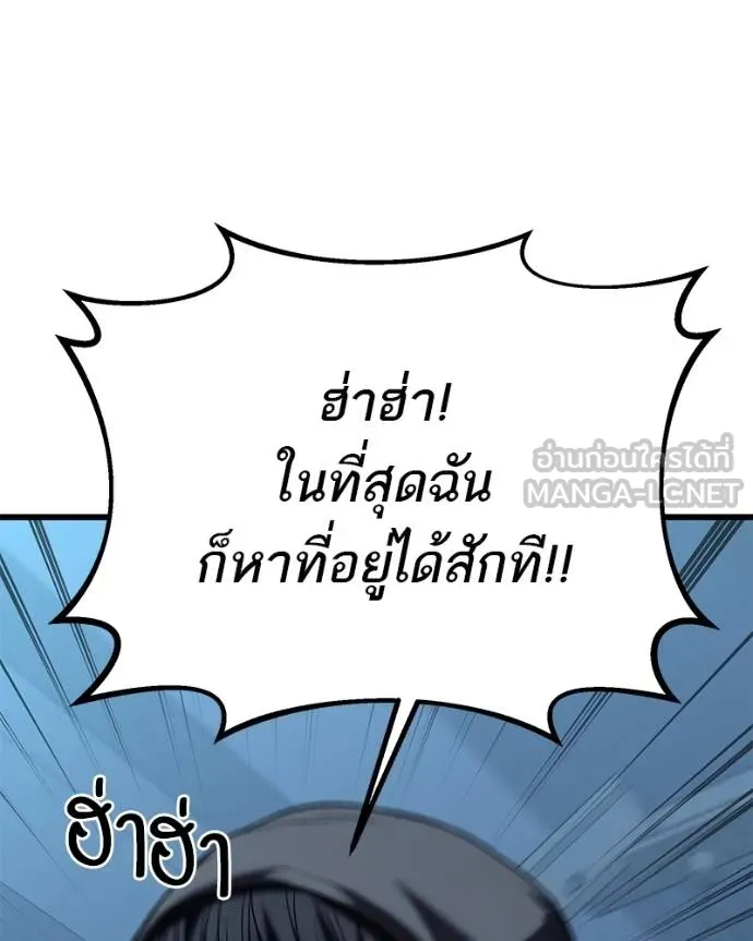 หน้า 191