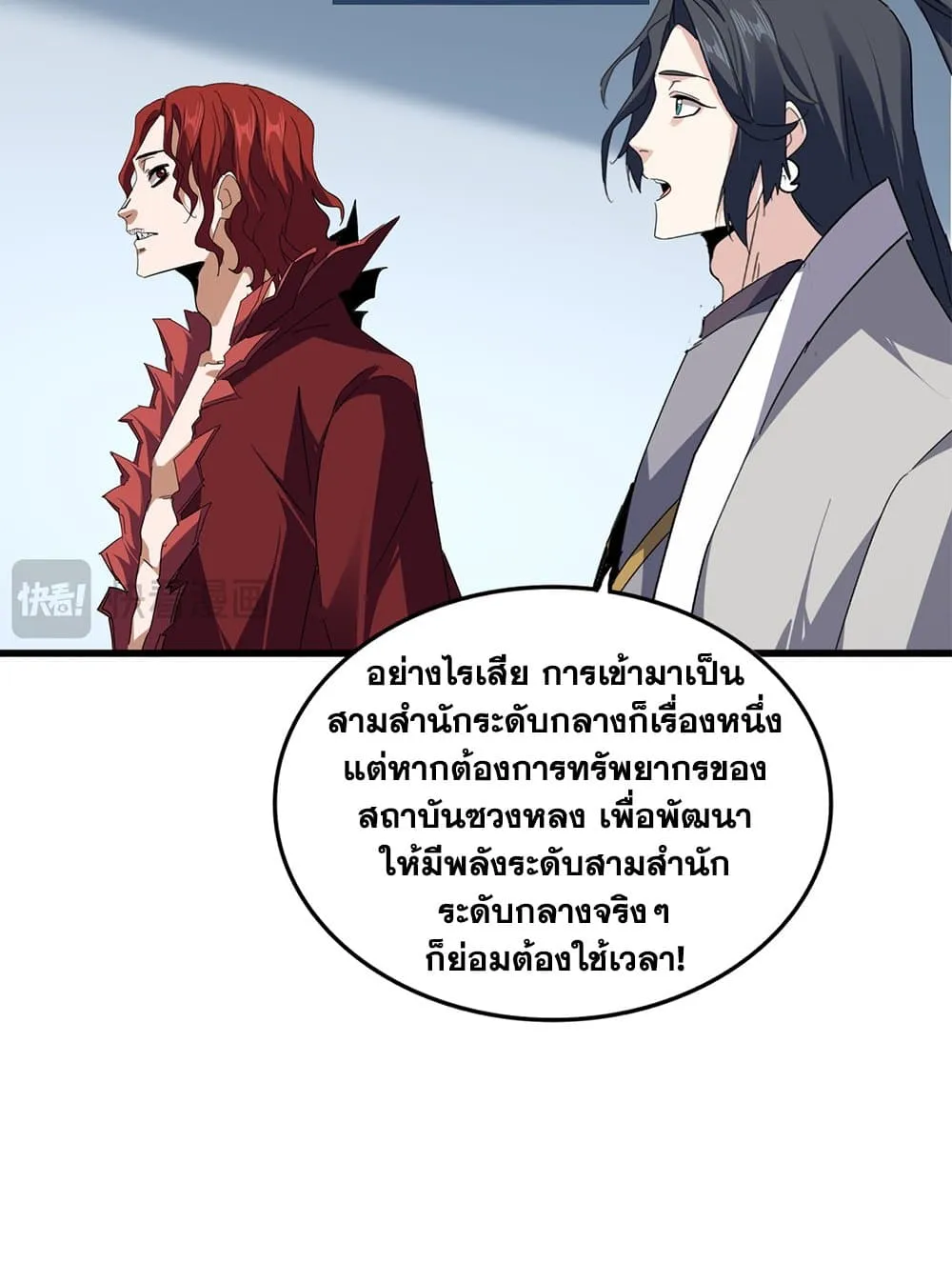 หน้า 52