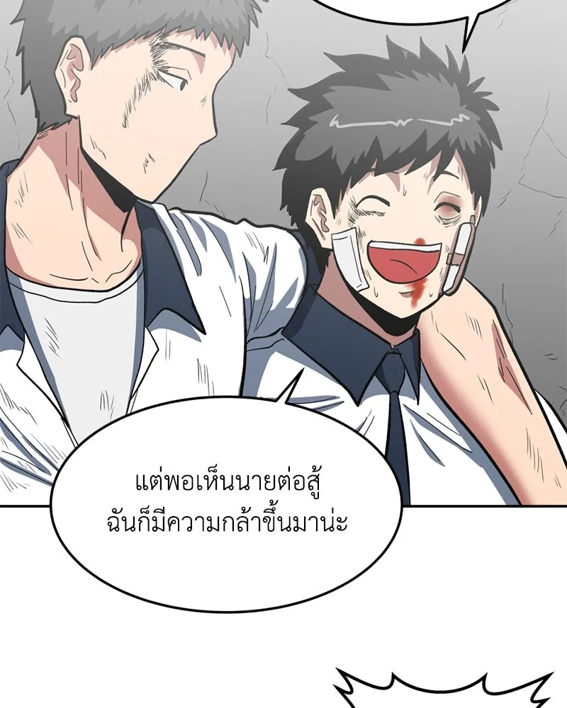 หน้า 155