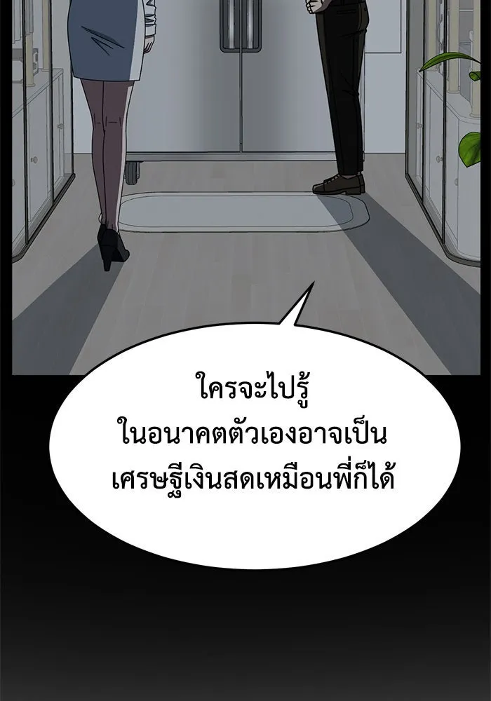 หน้า 109