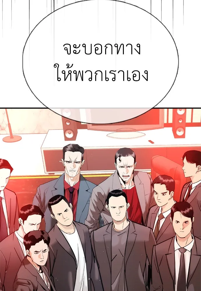 หน้า 121