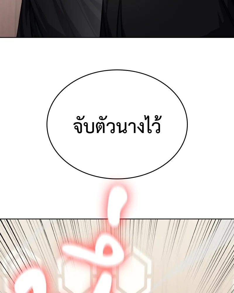 หน้า 101