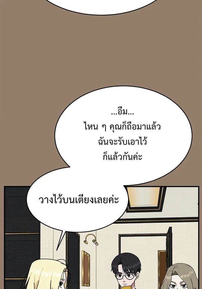 หน้า 82