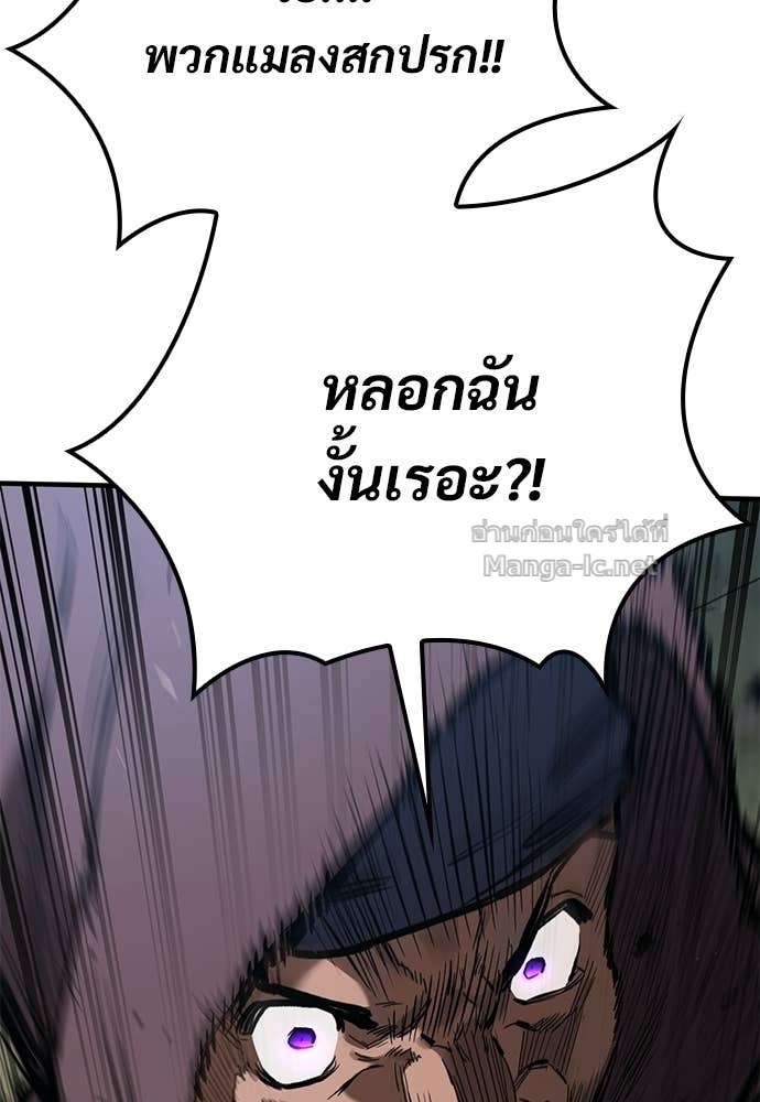 หน้า 154