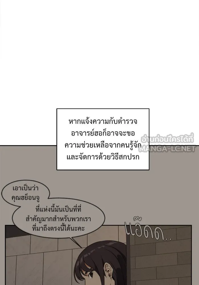 หน้า 84