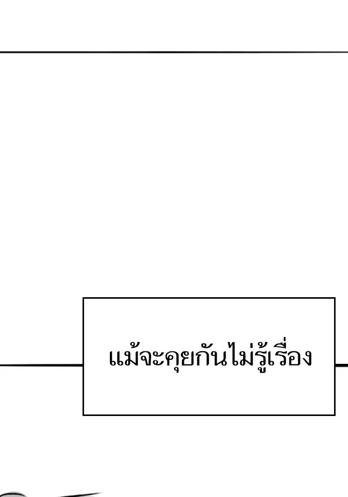 หน้า 113