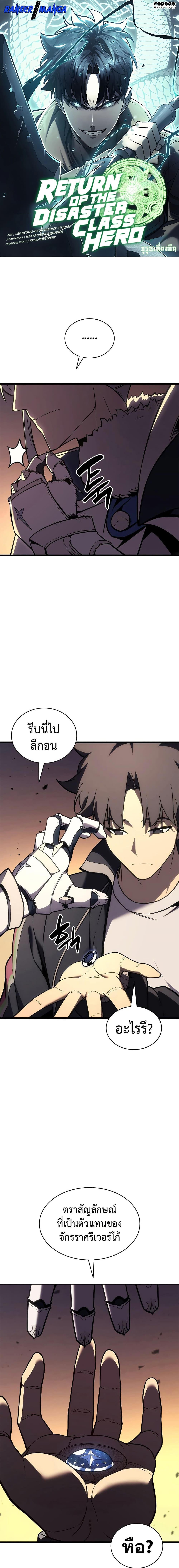 หน้า 1