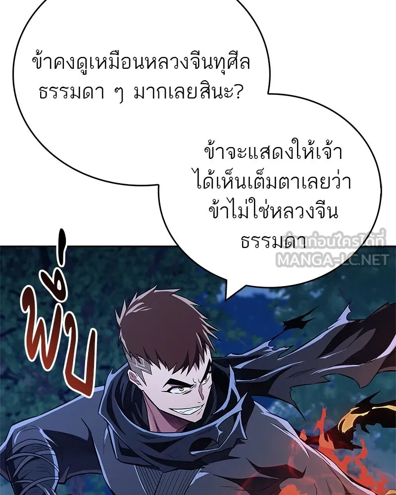 หน้า 150