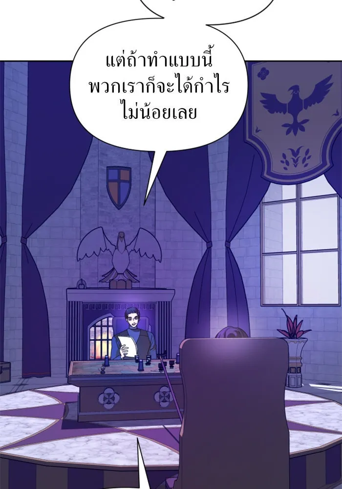 หน้า 85