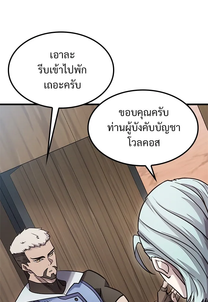 หน้า 80