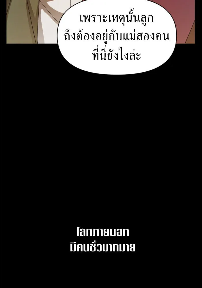 หน้า 98