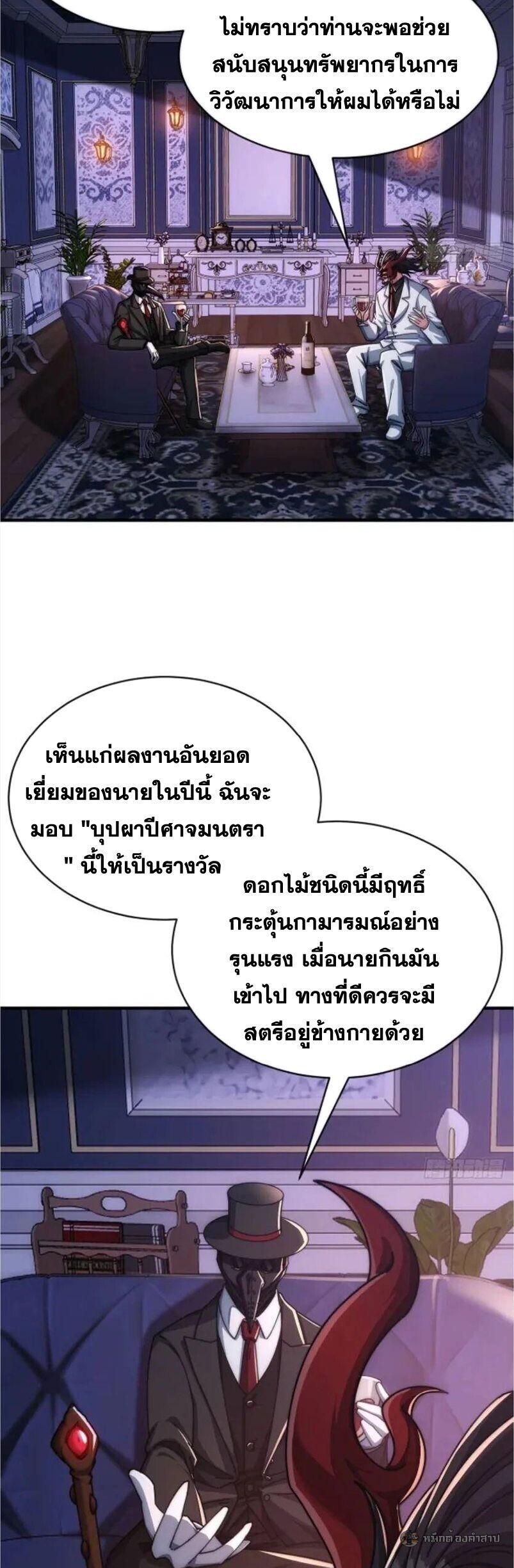 หน้า 34