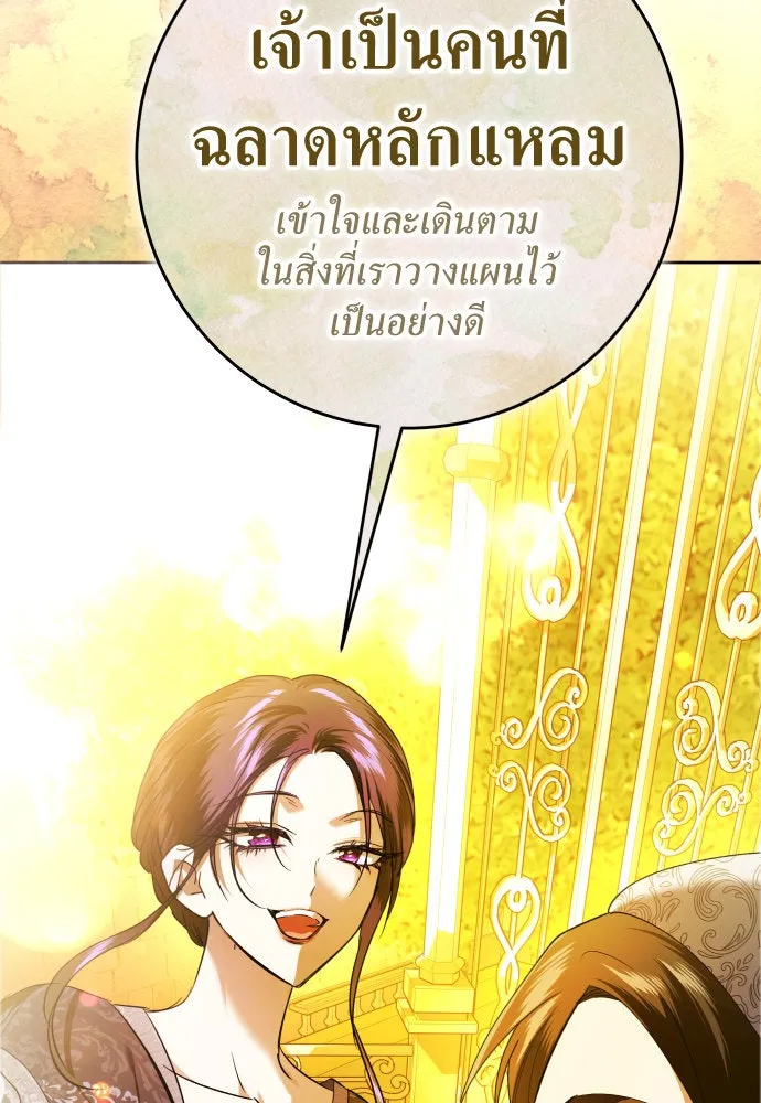 หน้า 106
