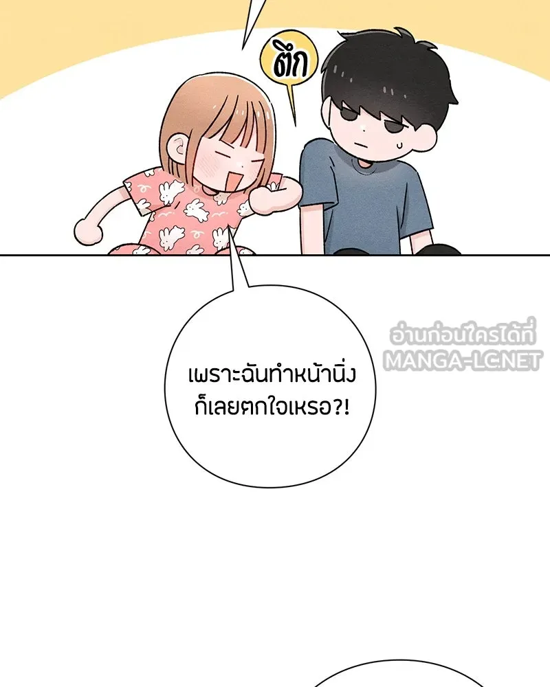 หน้า 81