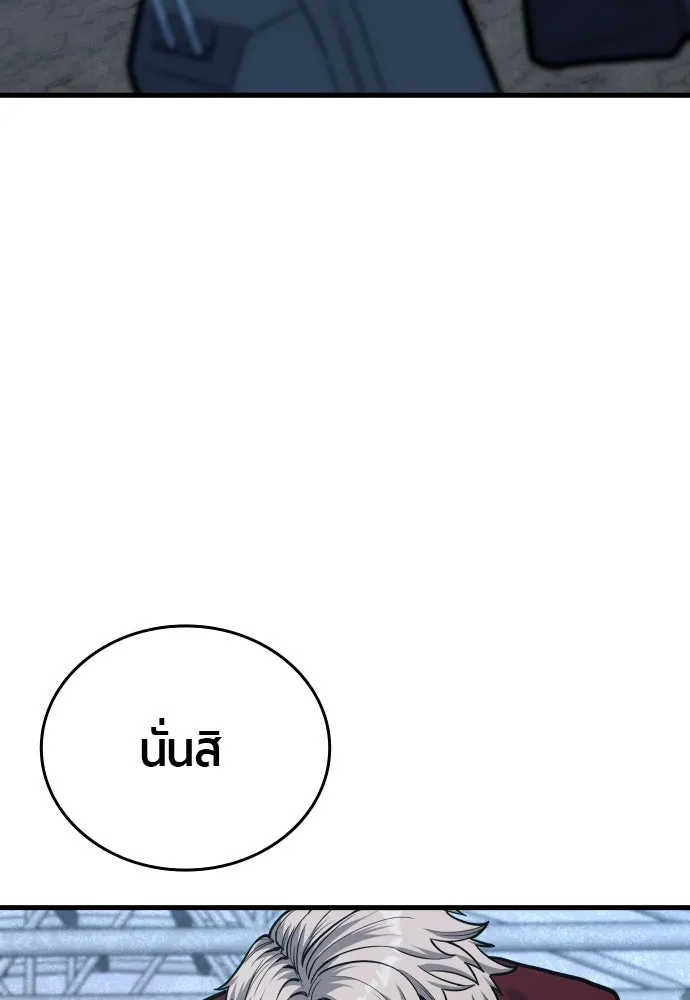 หน้า 173