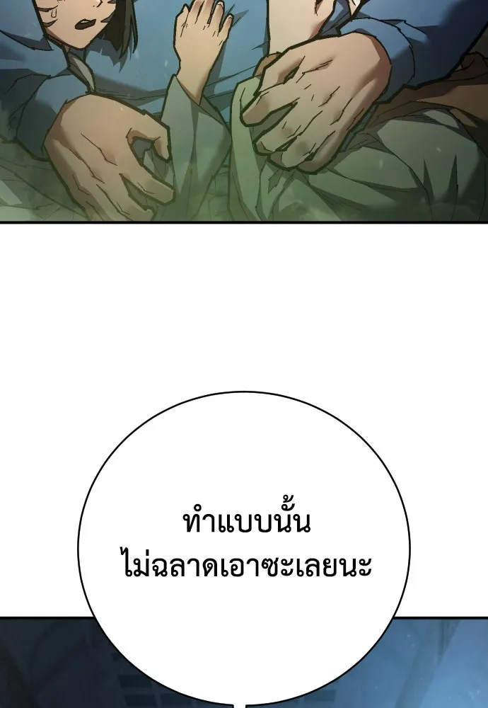 หน้า 130