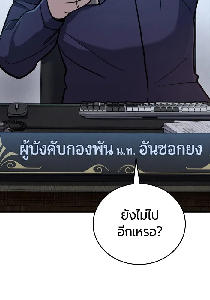 หน้า 188