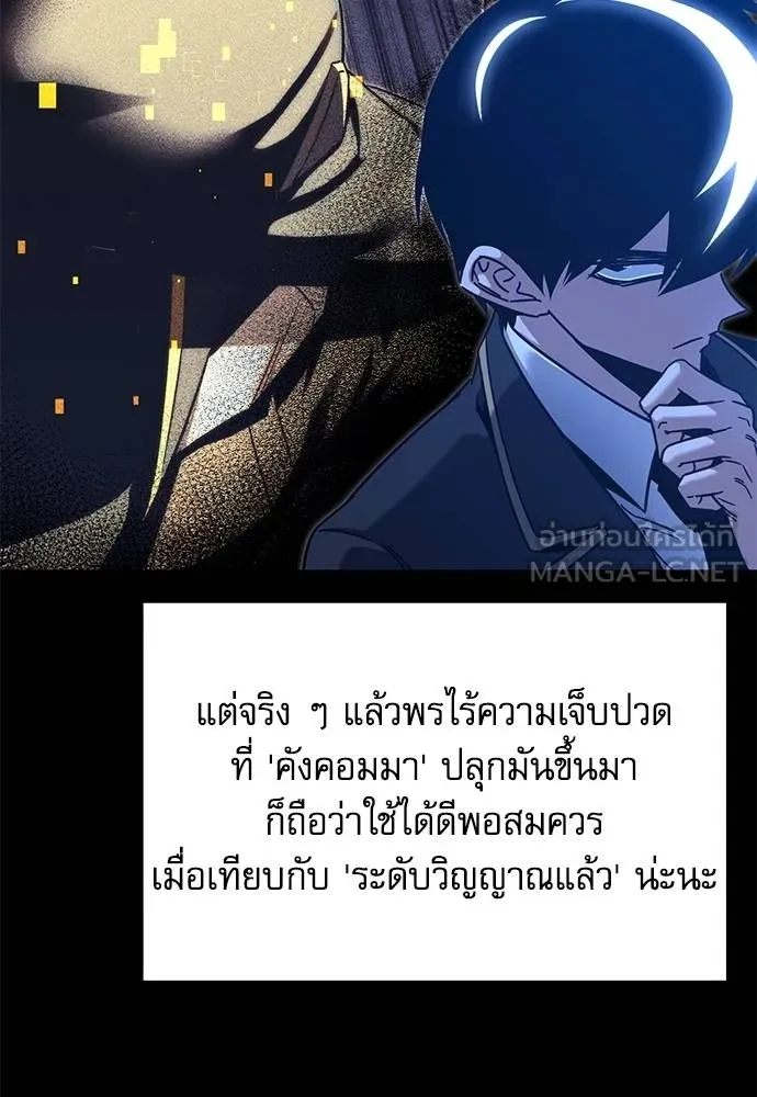 หน้า 102