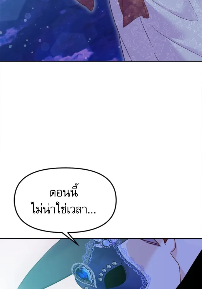 หน้า 113
