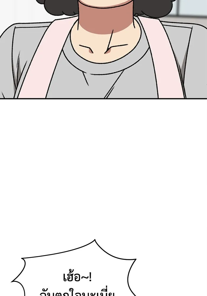 หน้า 131