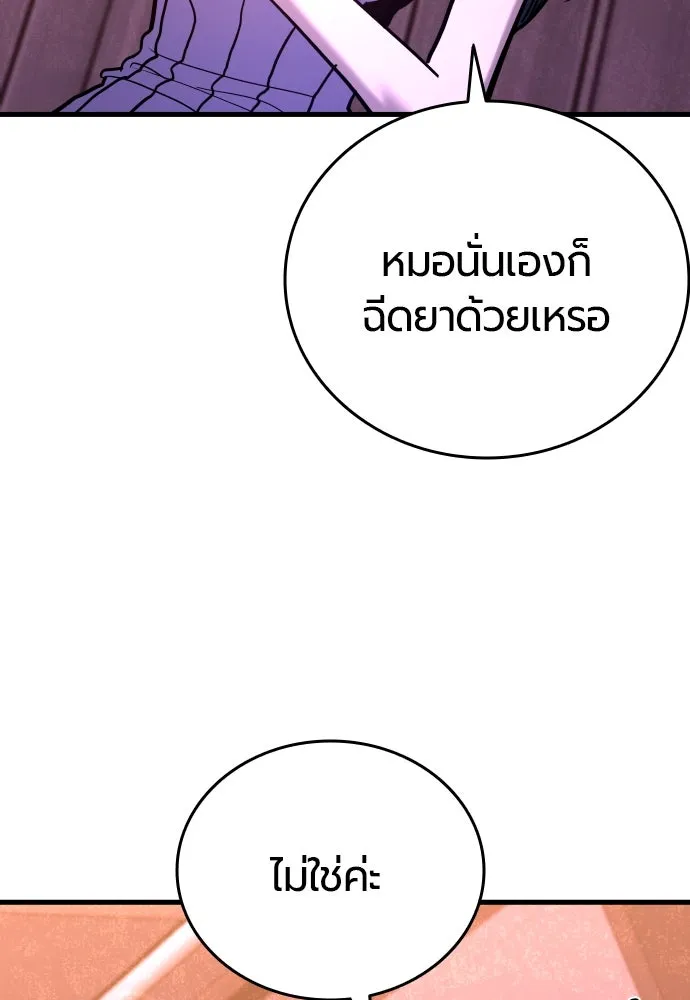 หน้า 163