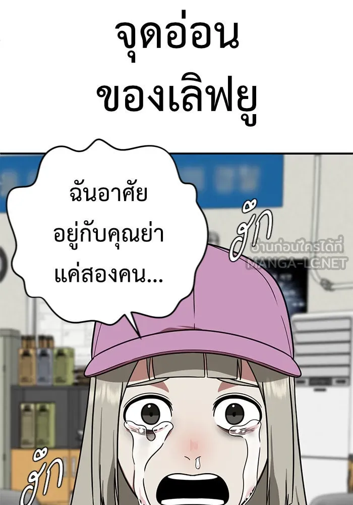 หน้า 144