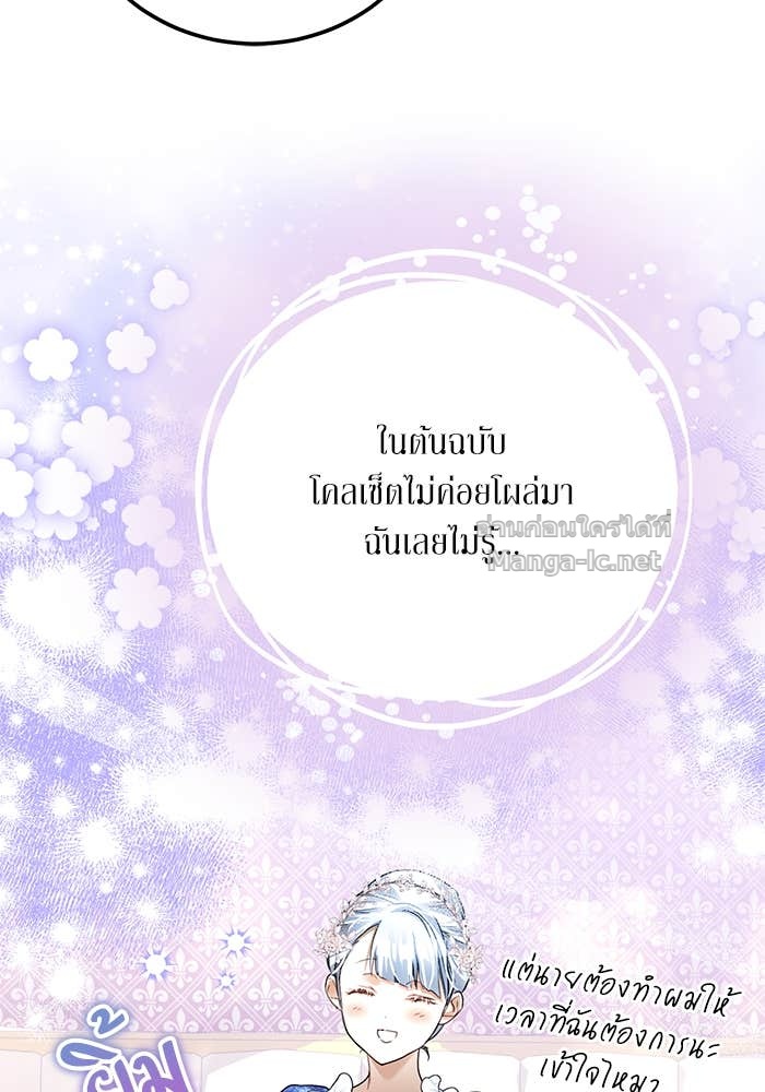 หน้า 85