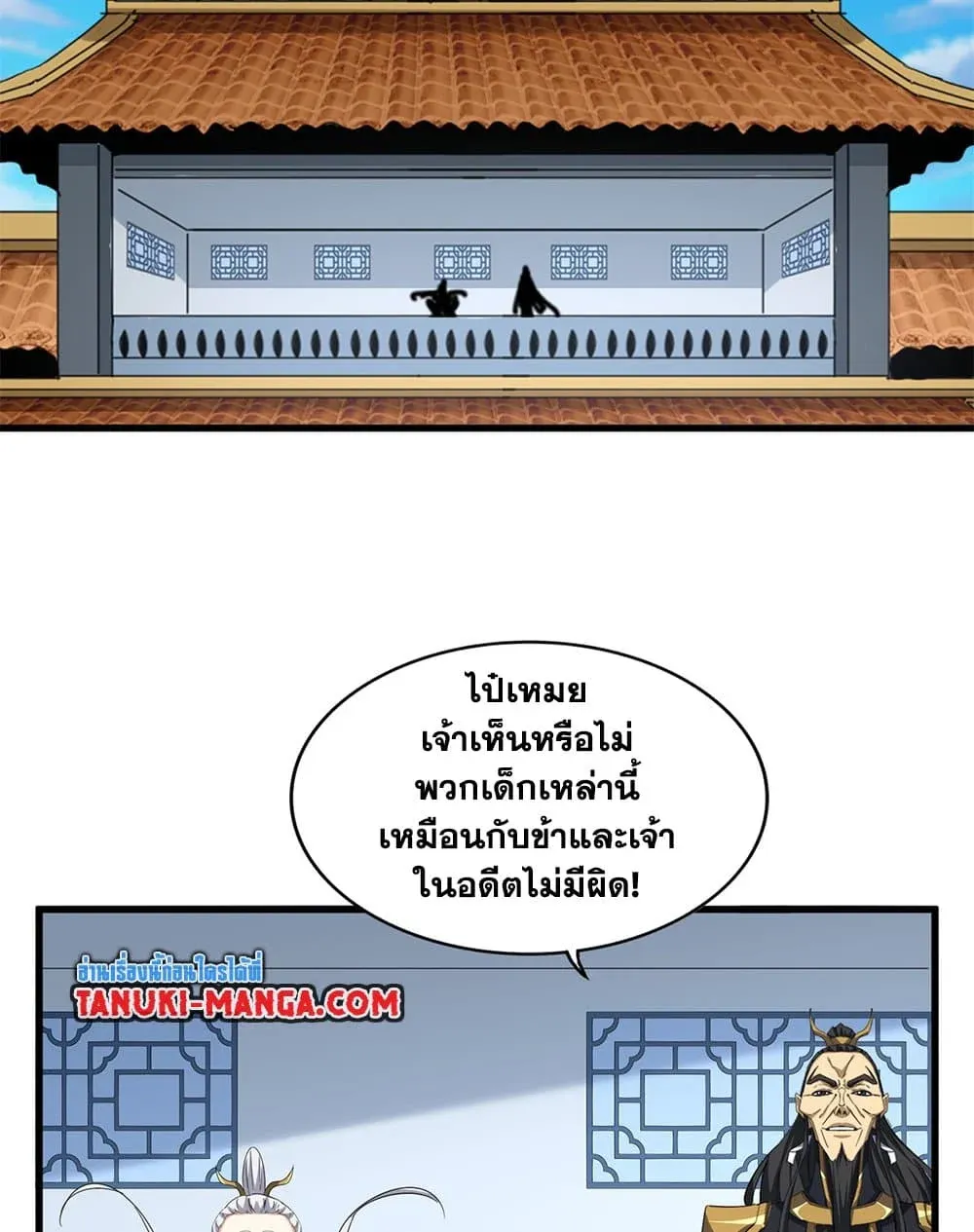 หน้า 8