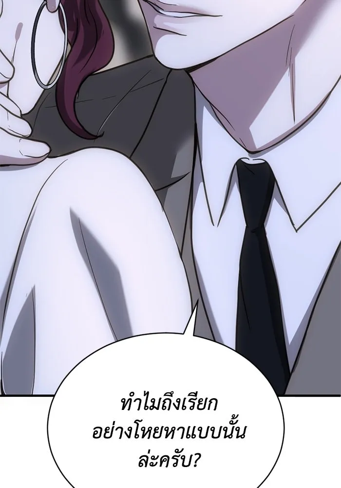 หน้า 85