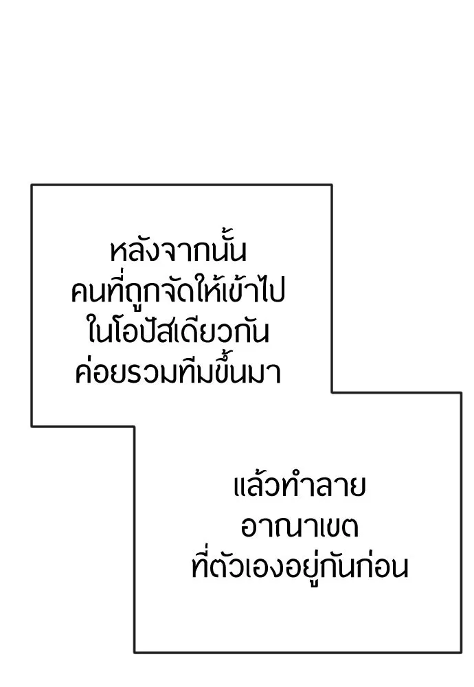 หน้า 182