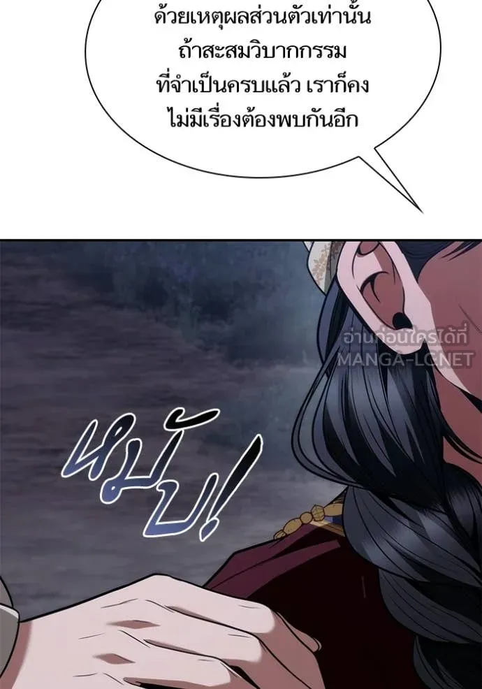 หน้า 116