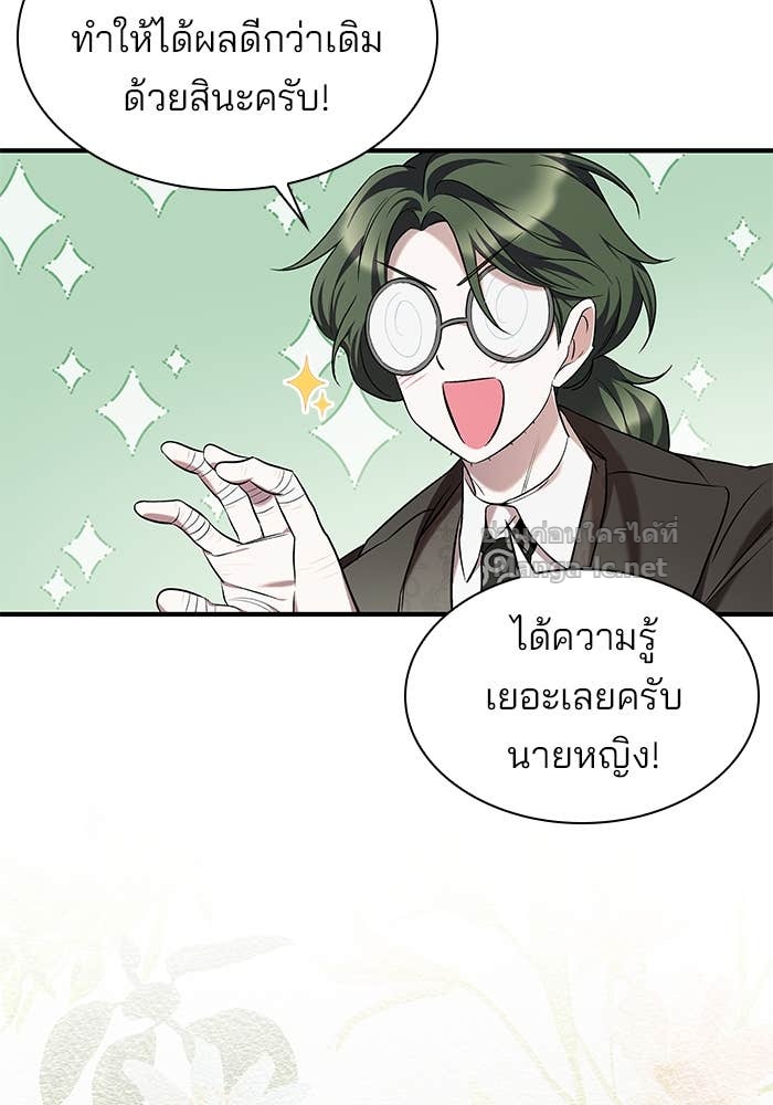 หน้า 83