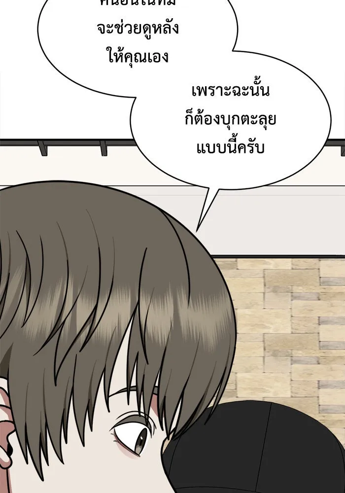 หน้า 113