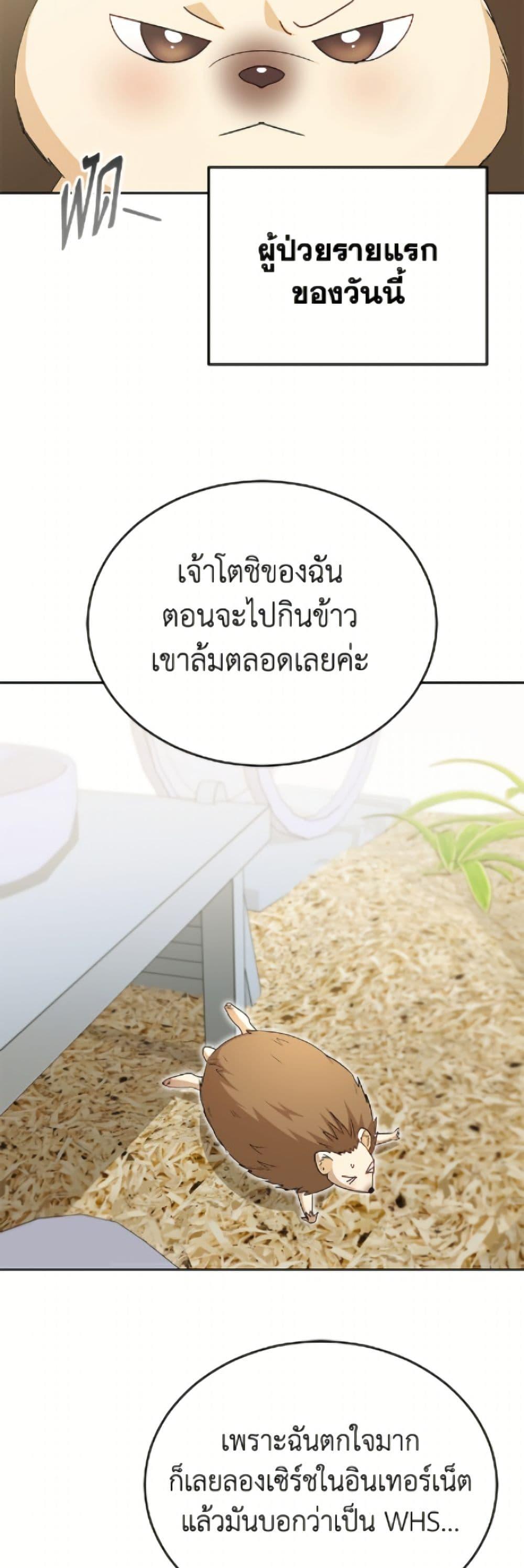 หน้า 35