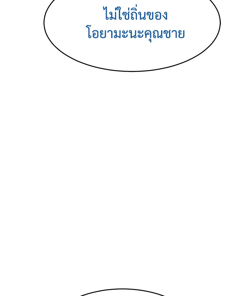 หน้า 229