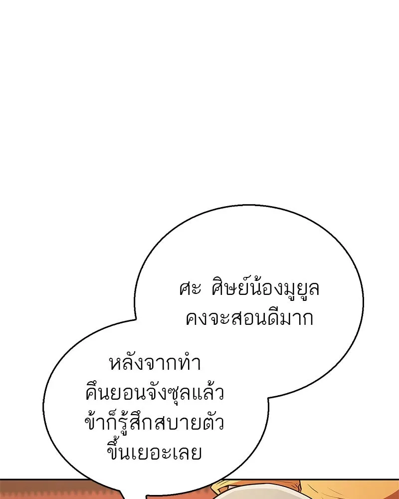 หน้า 83