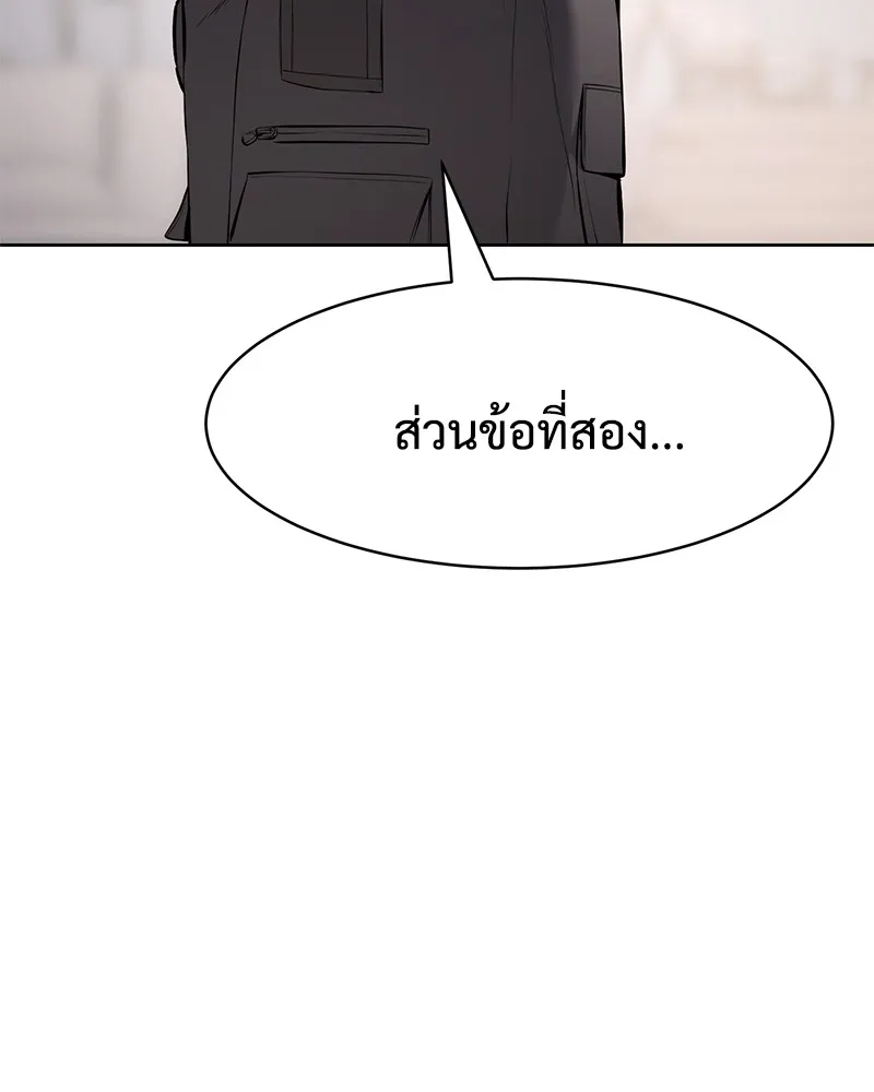 หน้า 221