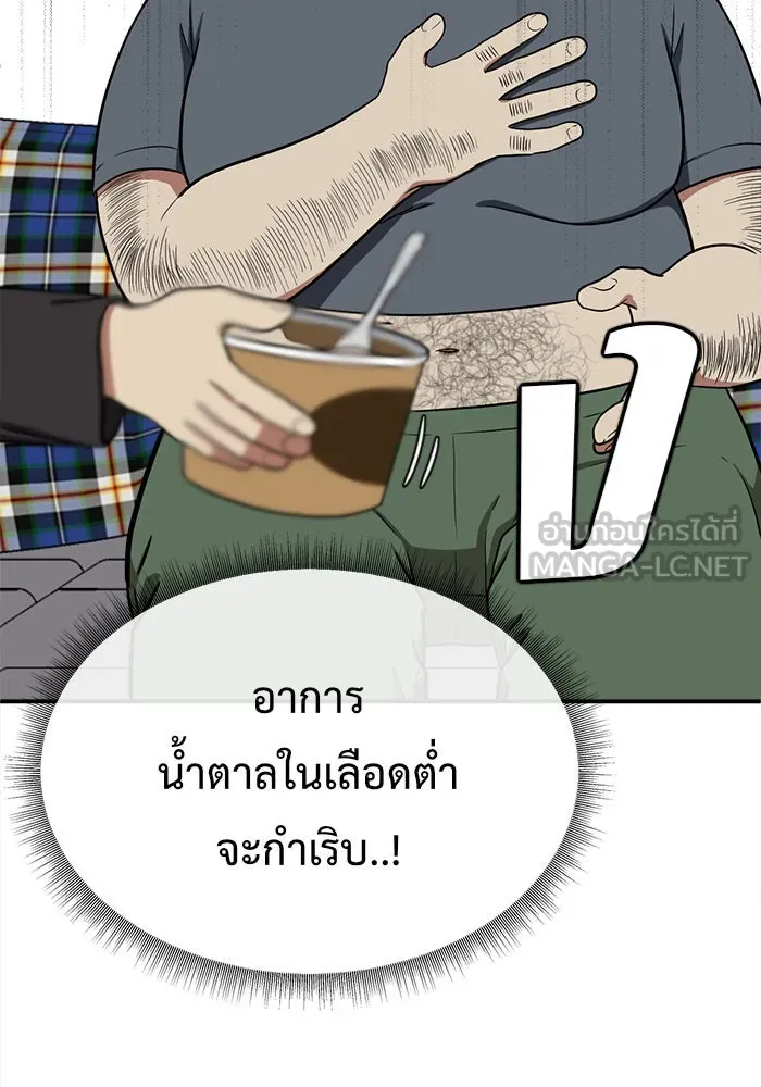 หน้า 66