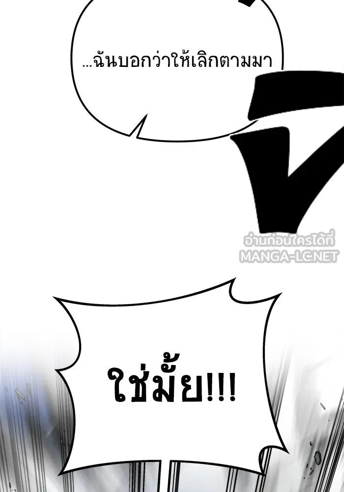 หน้า 129