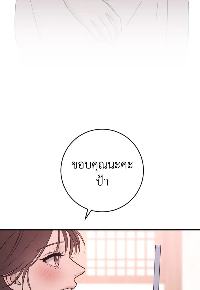 หน้า 103
