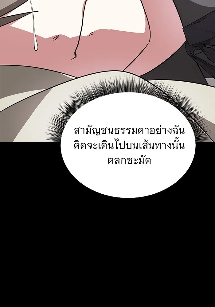 หน้า 106