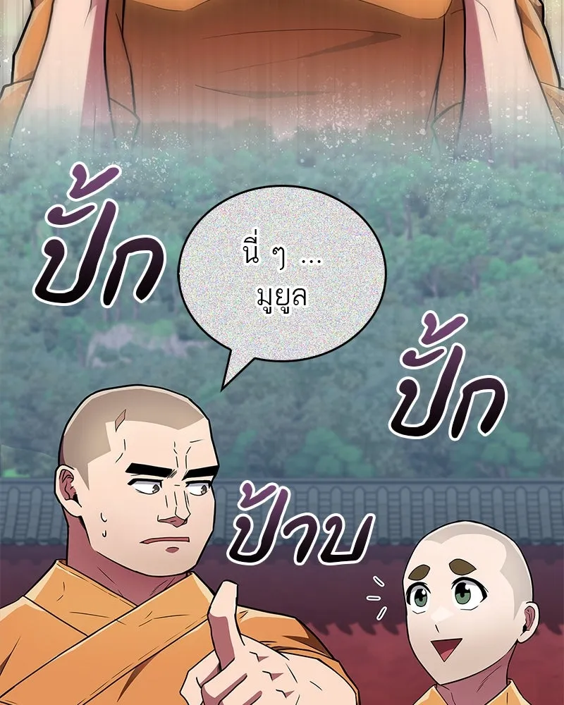หน้า 136