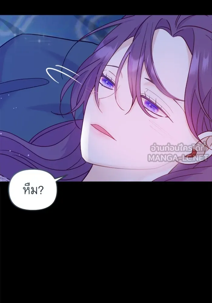 หน้า 138