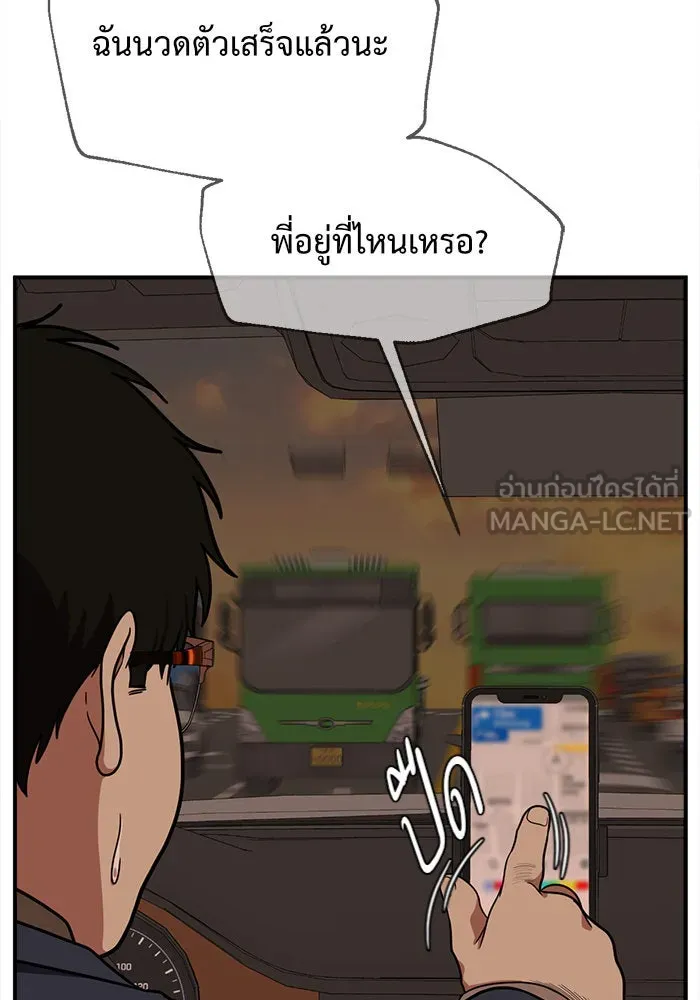 หน้า 150