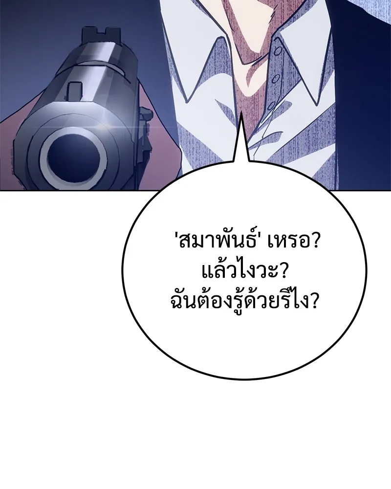 หน้า 88