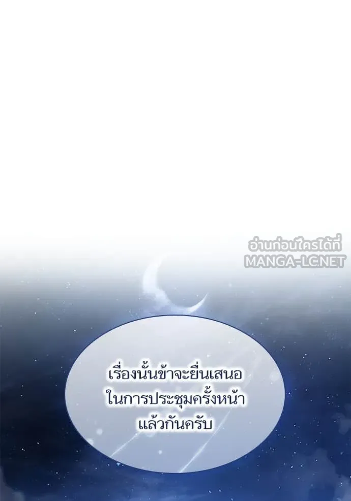 หน้า 120