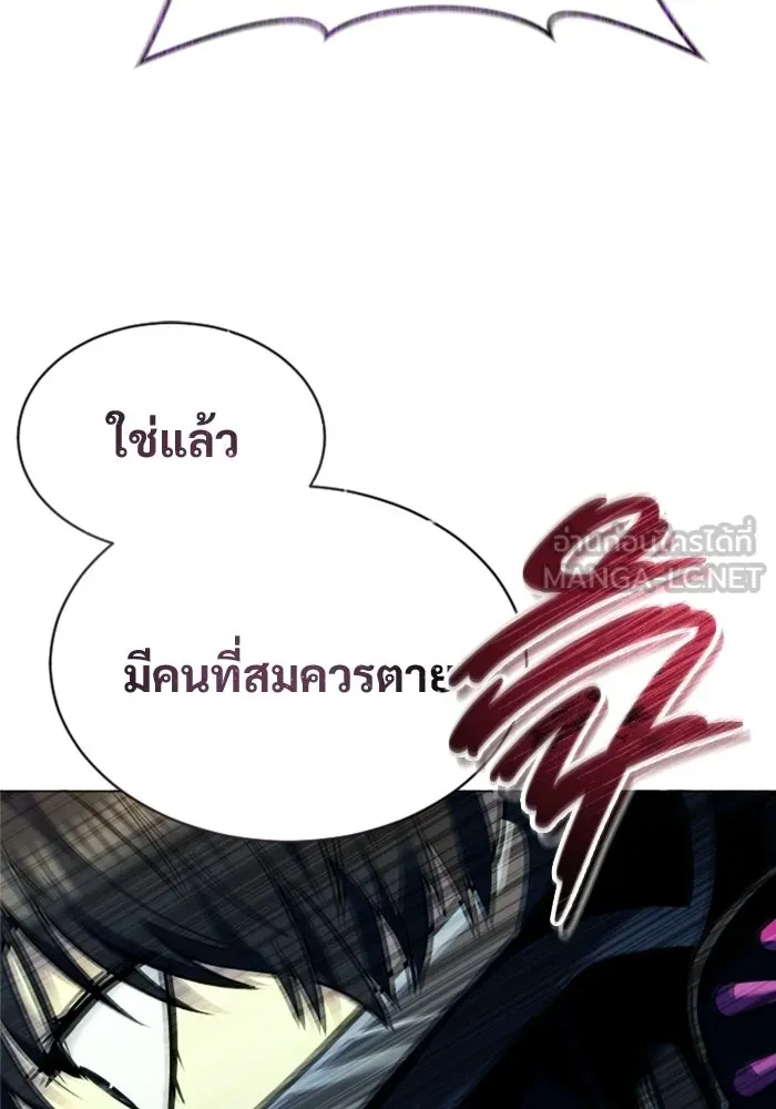 หน้า 144